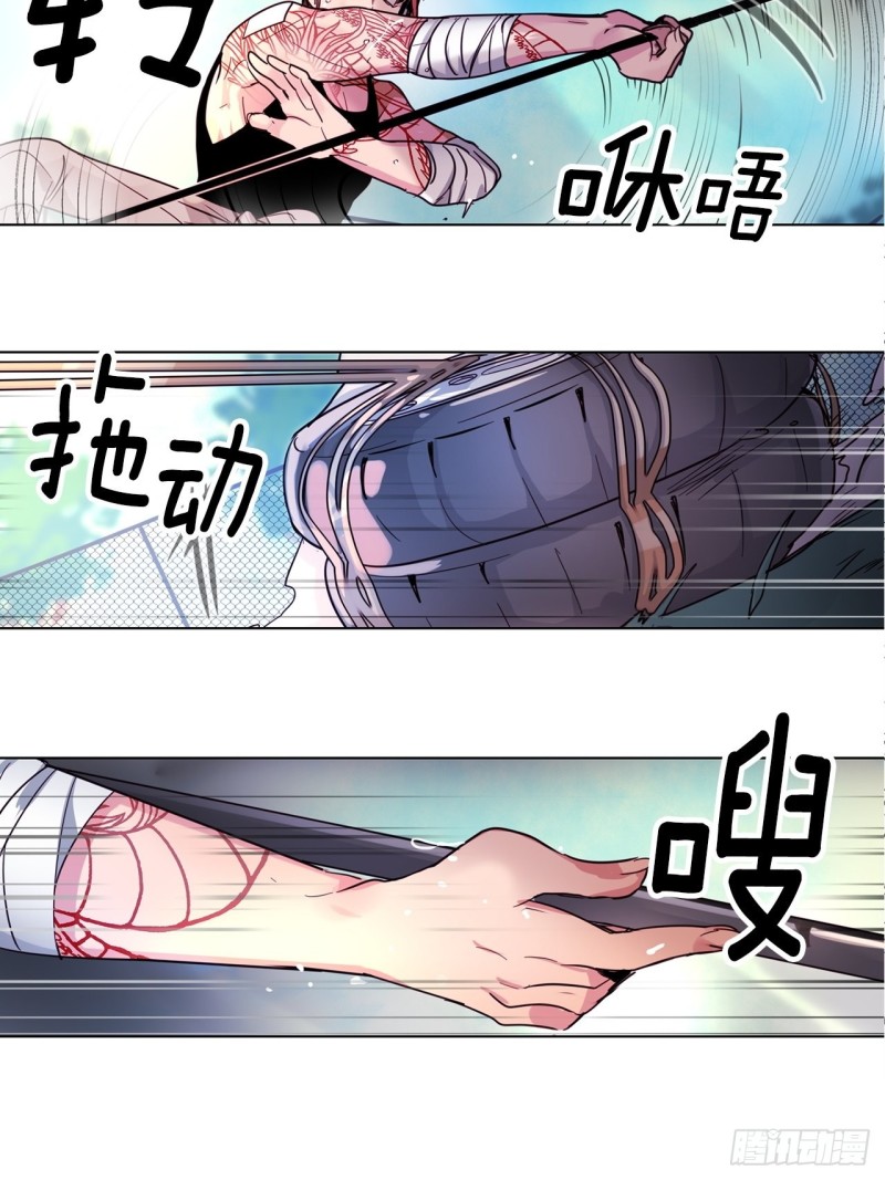 暗黑守护者装备漫画,第28话 清晨特训4图
