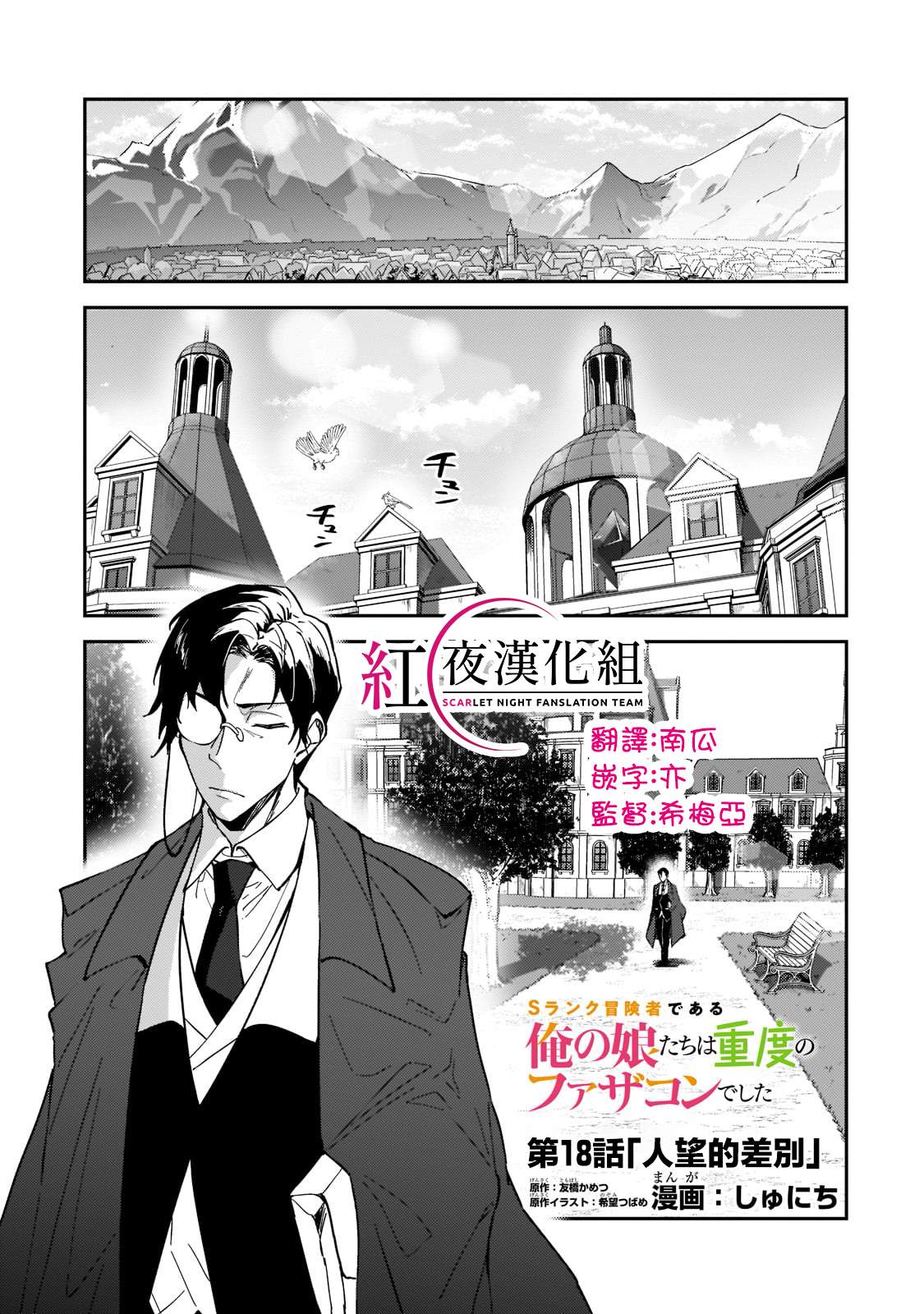第18话0