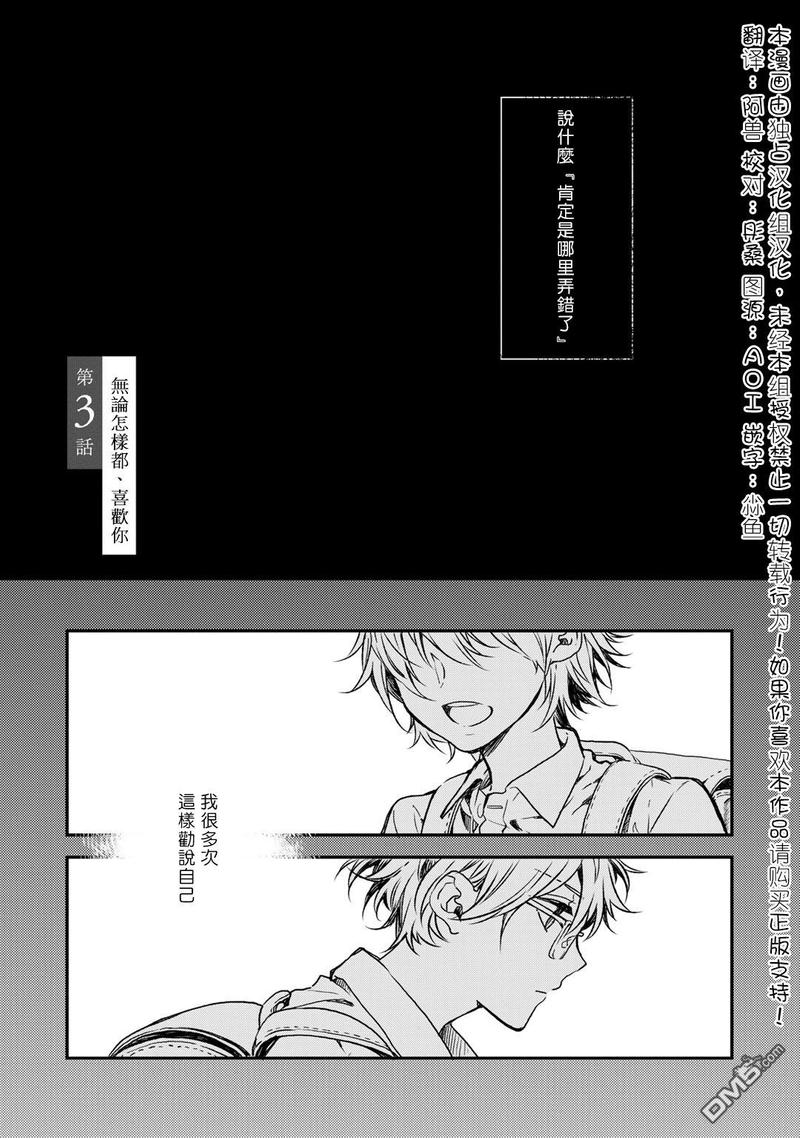 第7话0