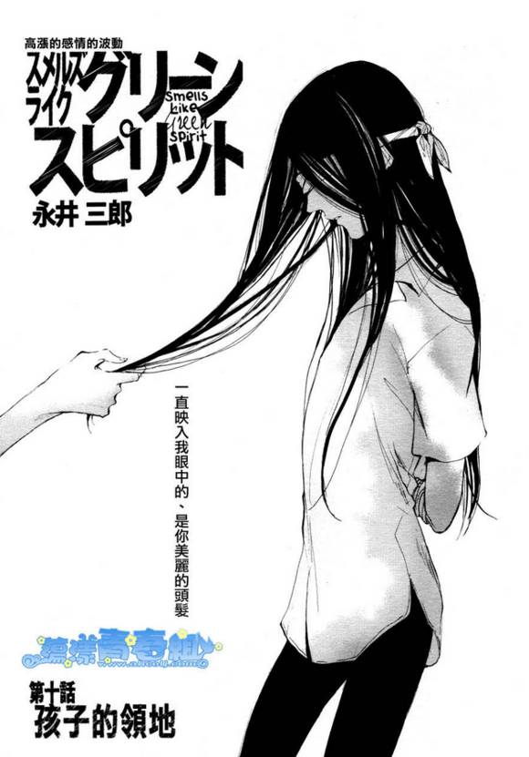 第10话0