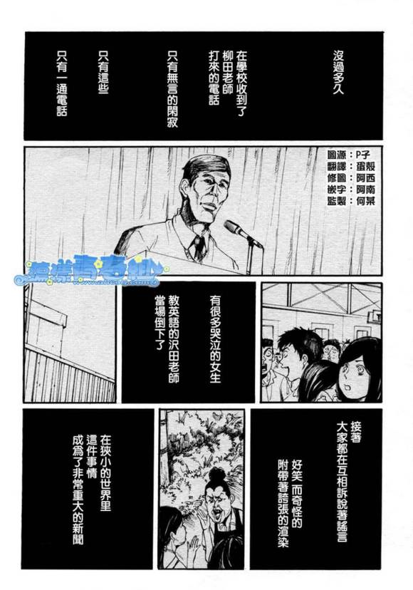 第10话1