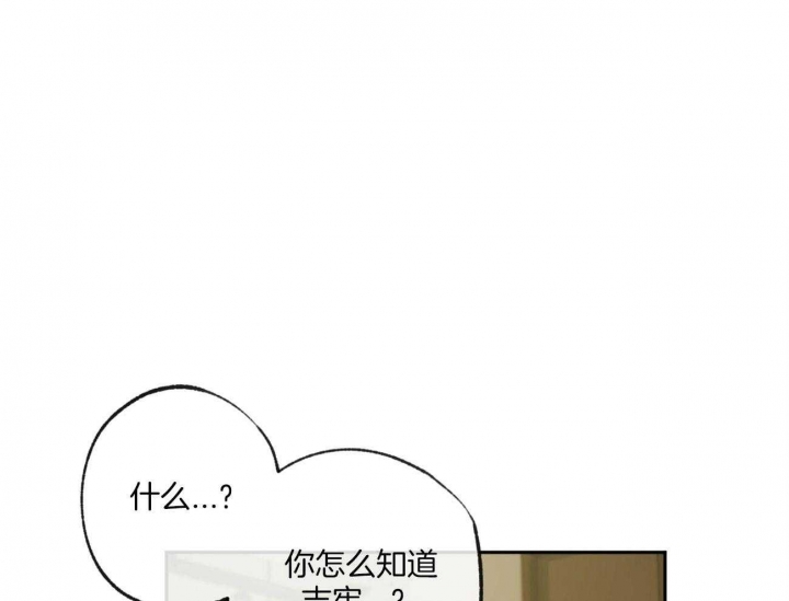 走失的夜无删减免费全集漫画,第162话1图