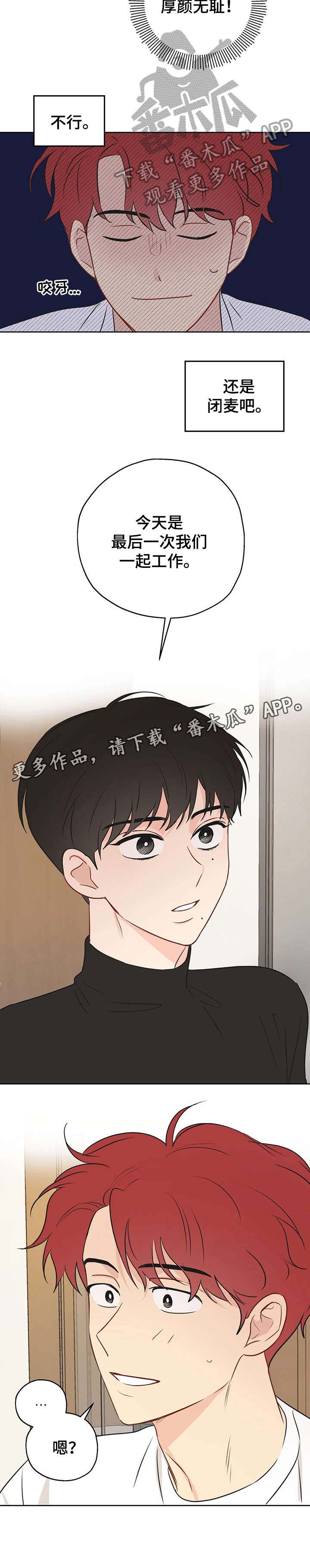 第11章：补偿3