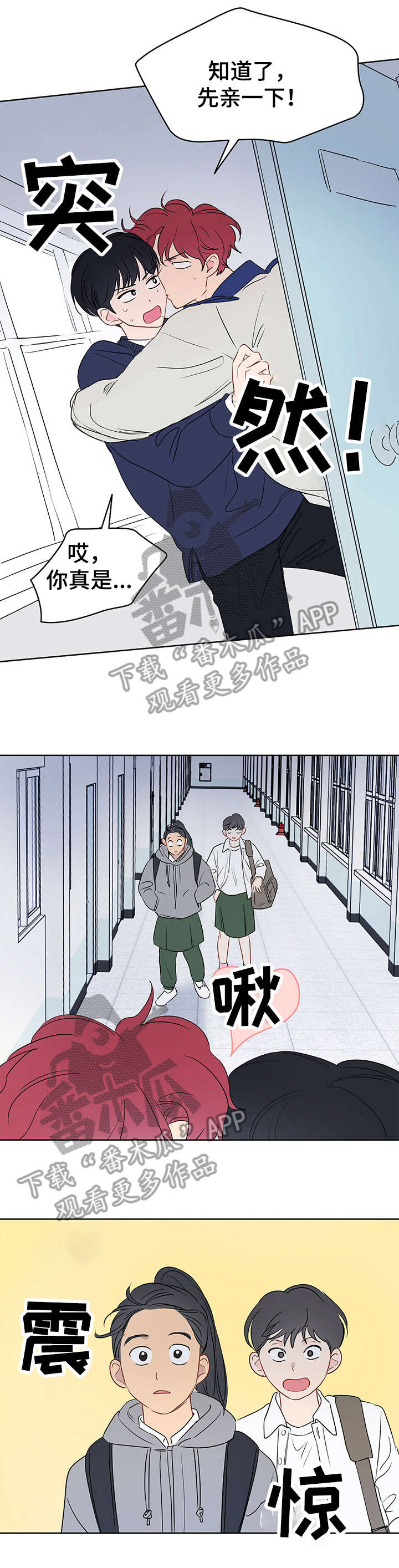 第25章：调戏0