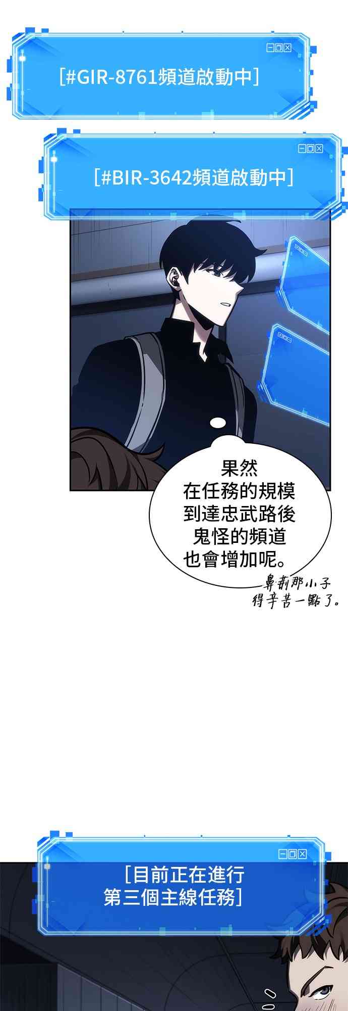 27话4