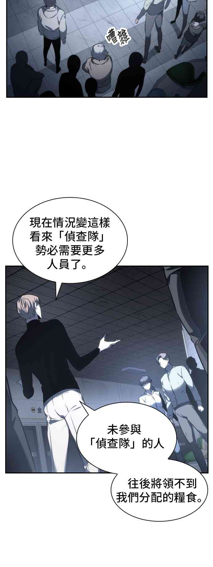 19话1