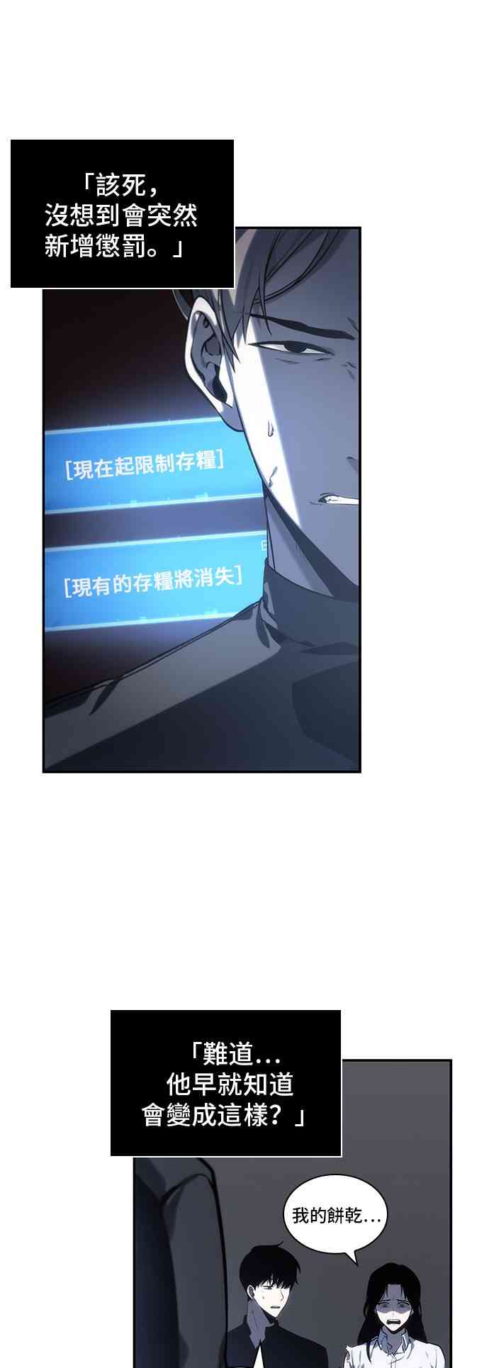 19话2