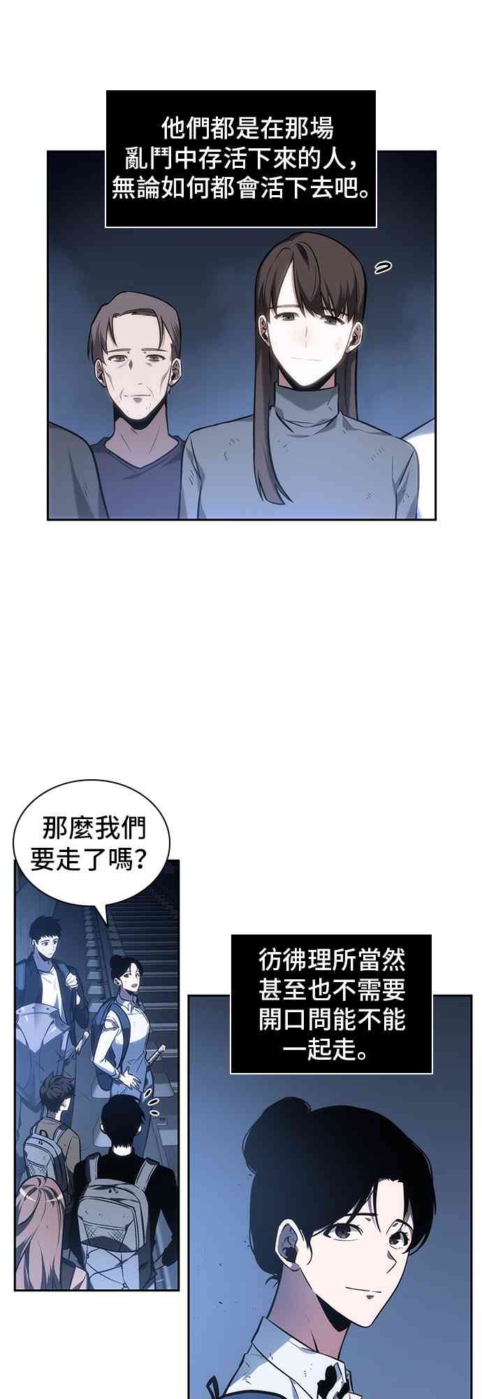 25话4