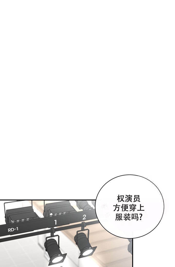心花怒放纹身噶黑社会表情包原图漫画,第13话1图