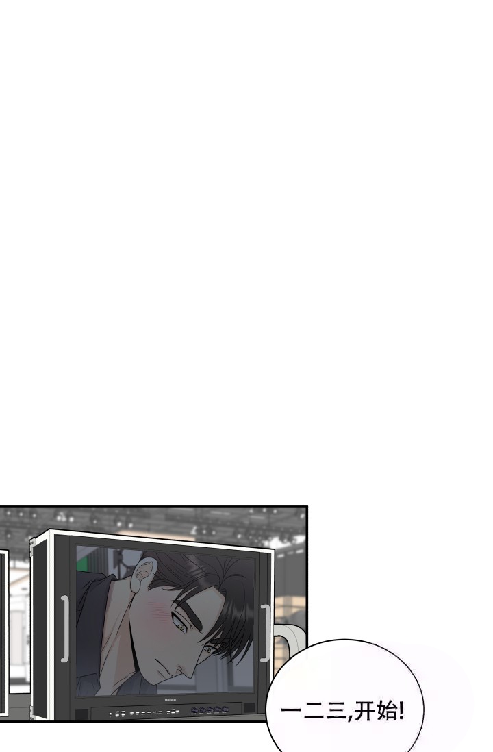 心花怒放纹身噶黑社会表情包原图漫画,第13话5图