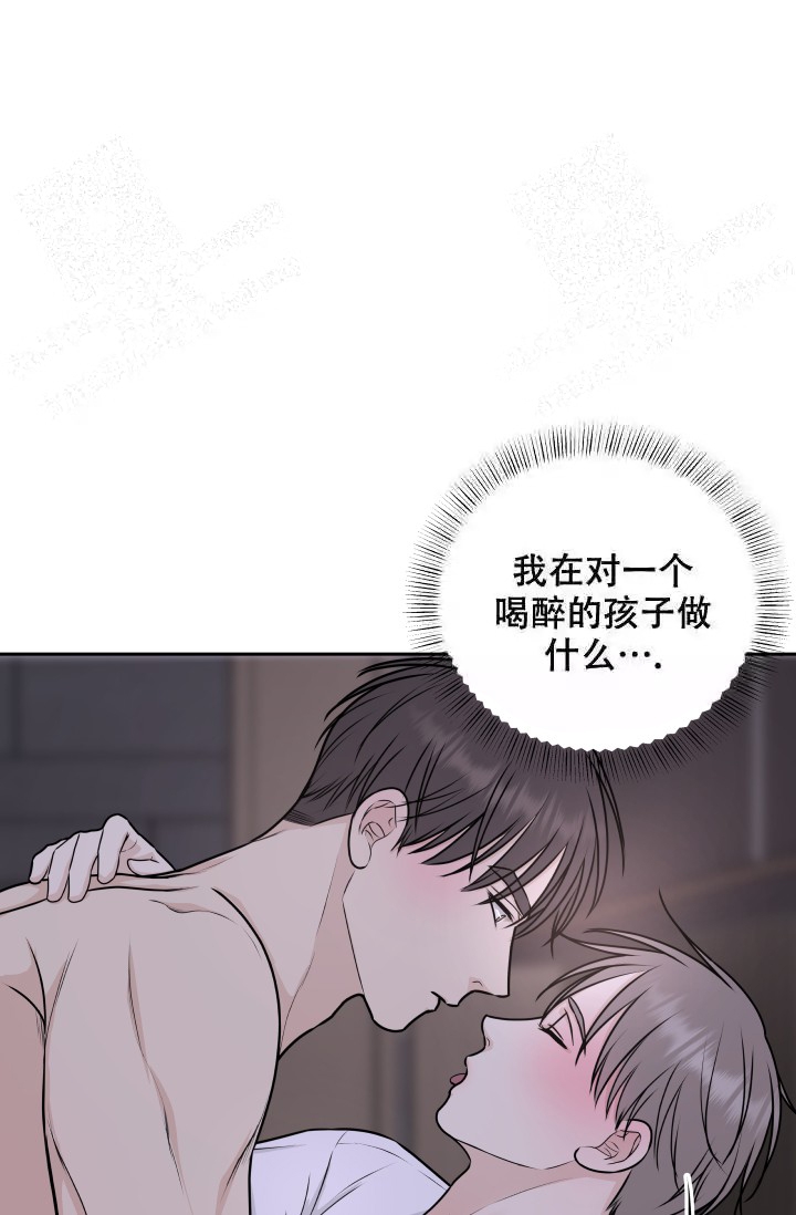 心花怒放电影歌曲漫画,第11话3图