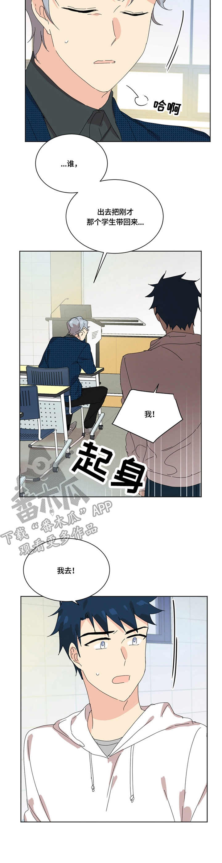 重生血色浪漫之风流人生漫画,第50章：证据5图