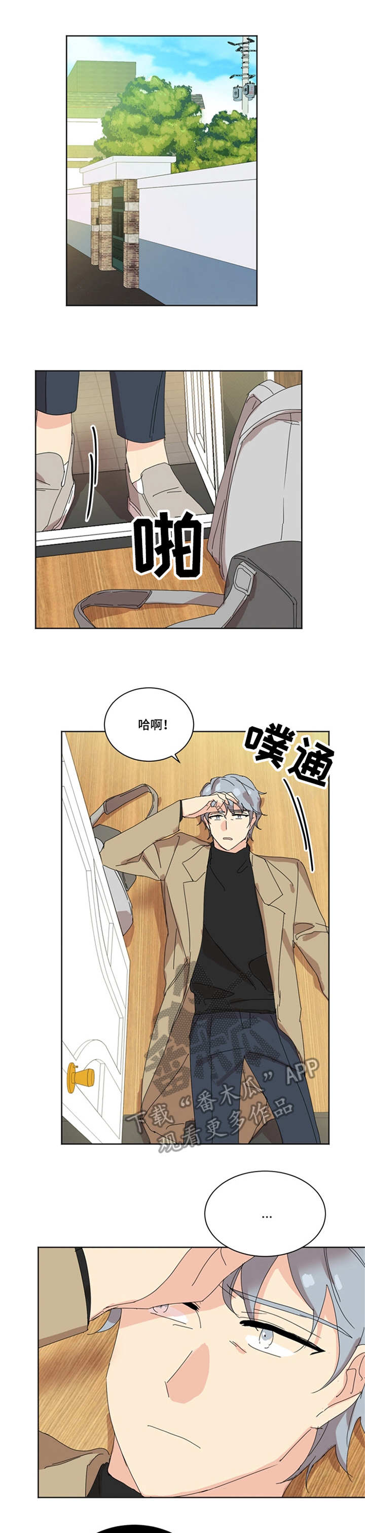 重生血海吾乃冥河老祖全文漫画,第30章：闪躲1图