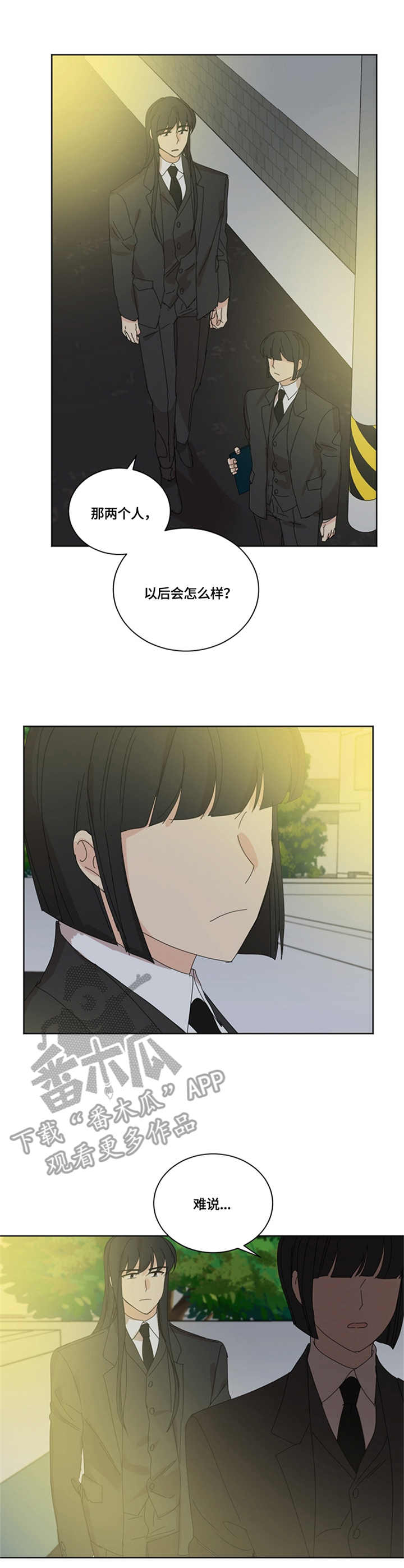 重生之一世枭龙漫画,第55章：决定3图