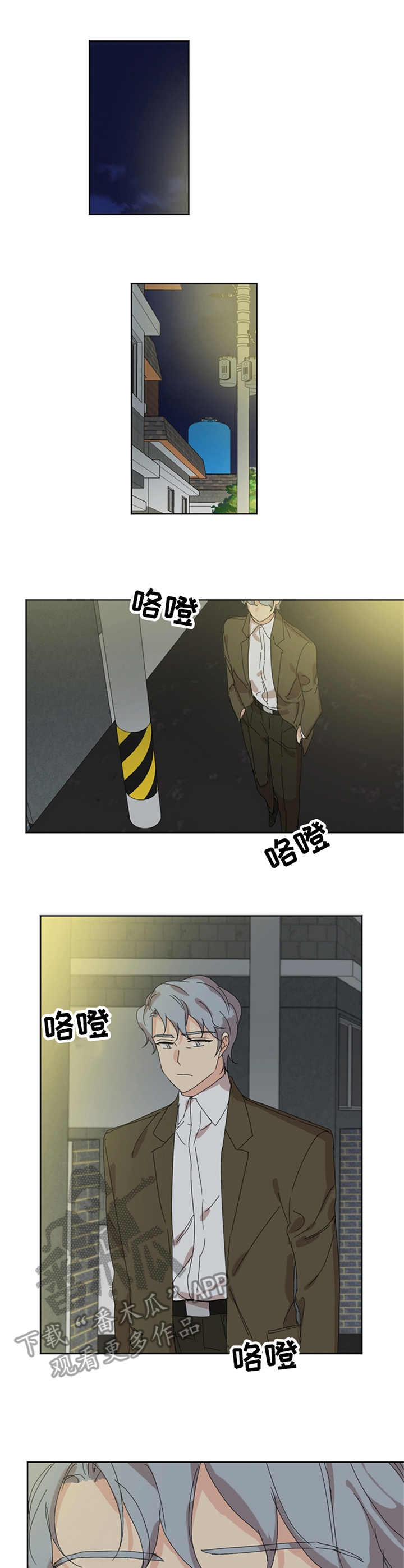 重生七零她惊艳家属院漫画,第53章：愧疚4图