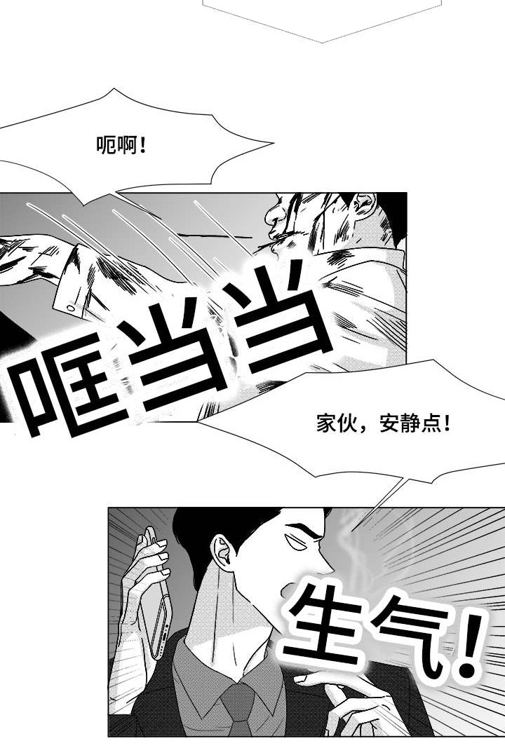 恶魔和天使漫画,第64话2图