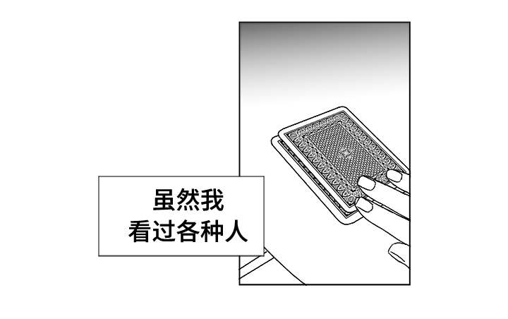 恶魔城夜曲第二季漫画,第7话1图