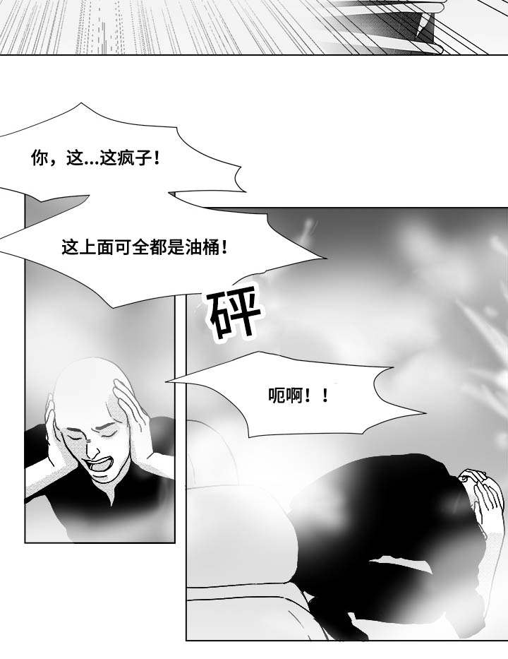 恶魔城夜曲第二季漫画,第24话5图