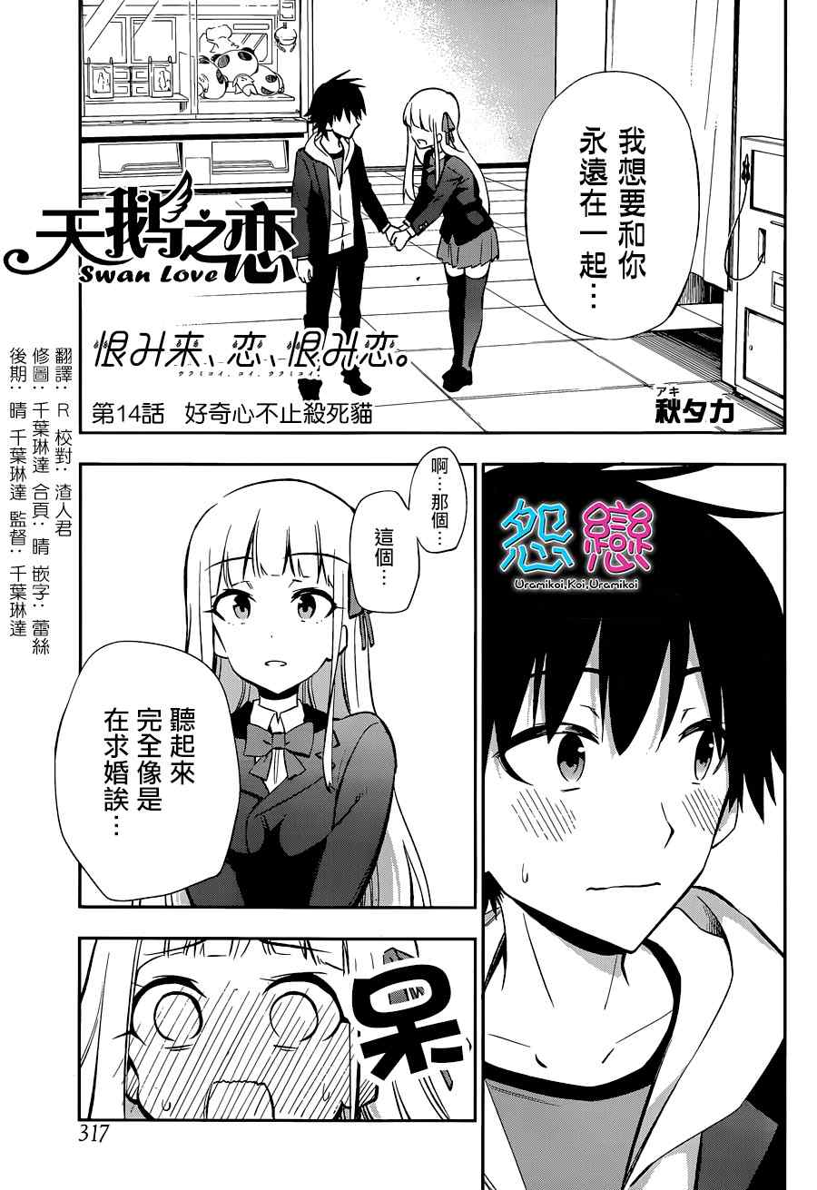 第14话0