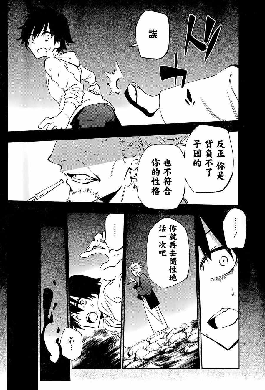 第18话1