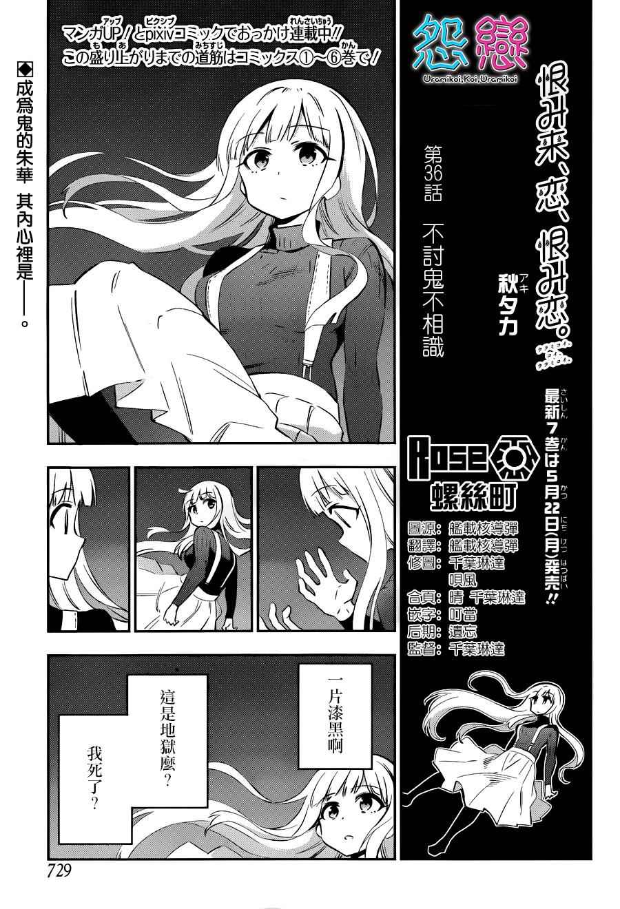 第36话0