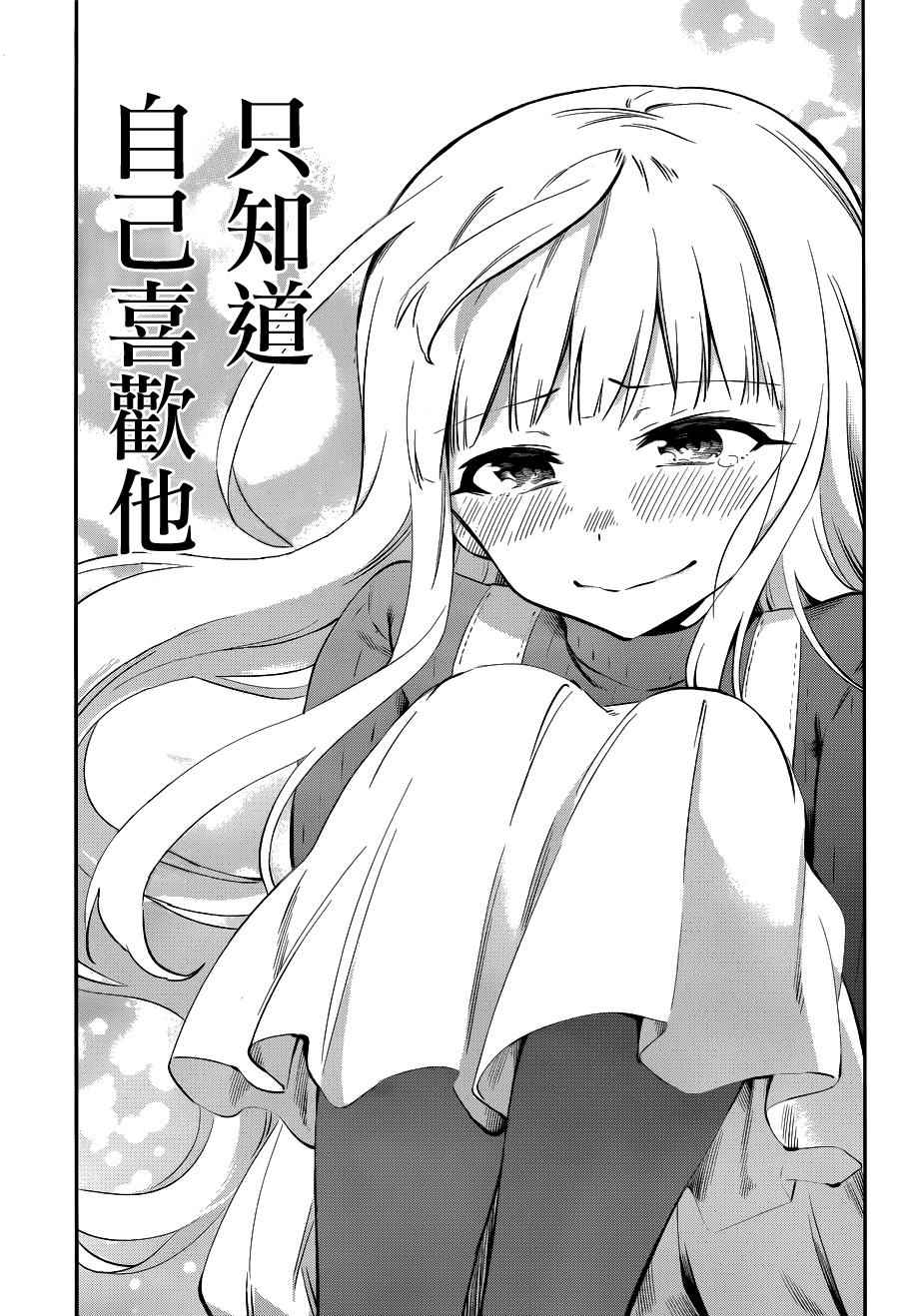 第36话4