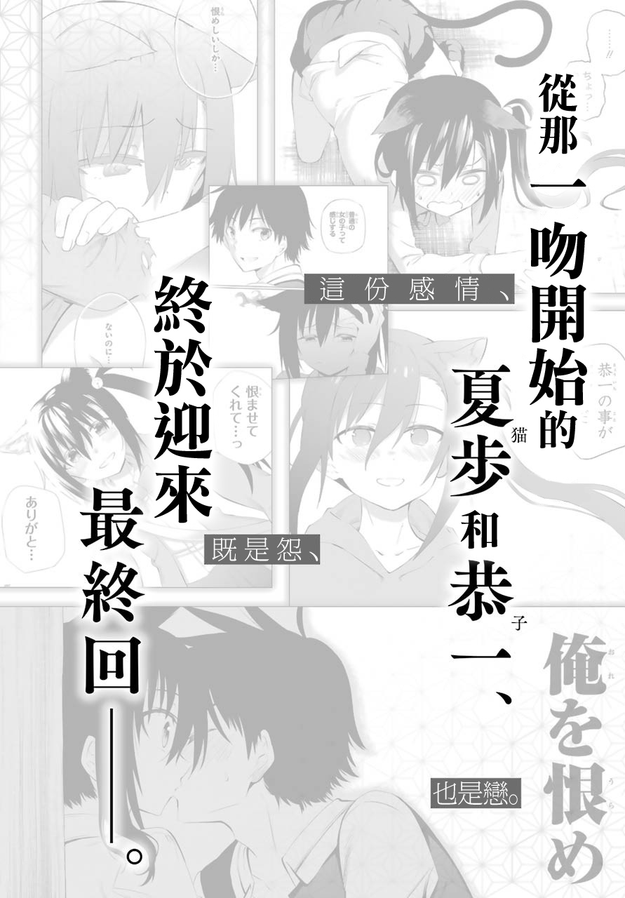 第62话最终话2