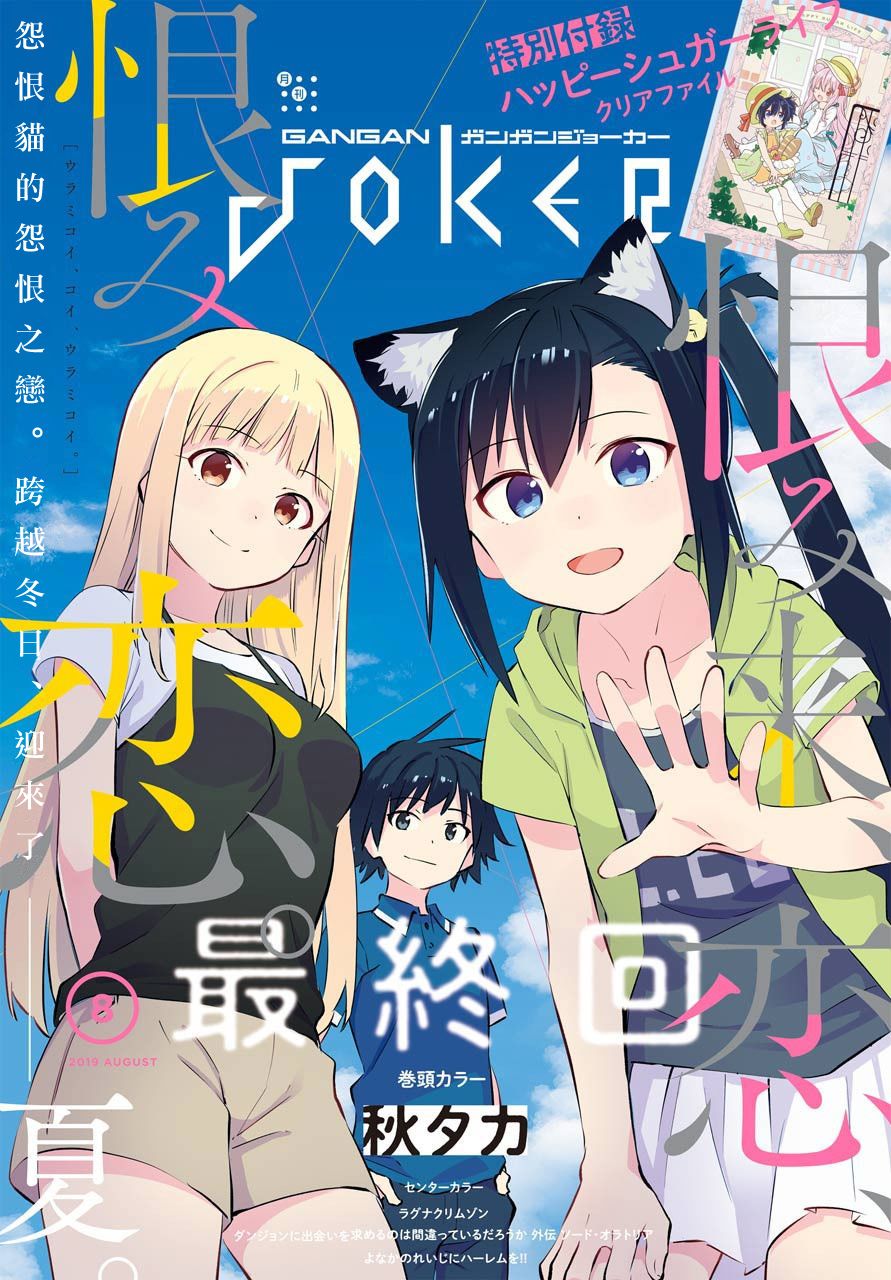 第62话最终话0