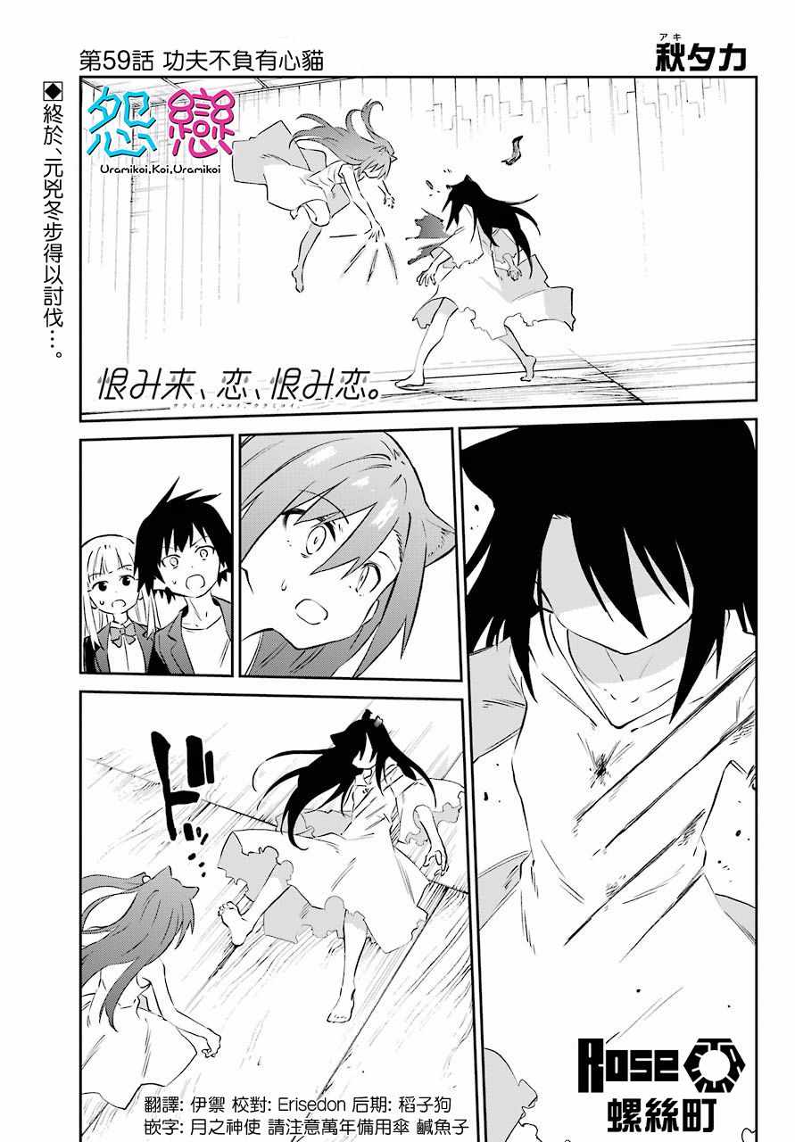 第59话0