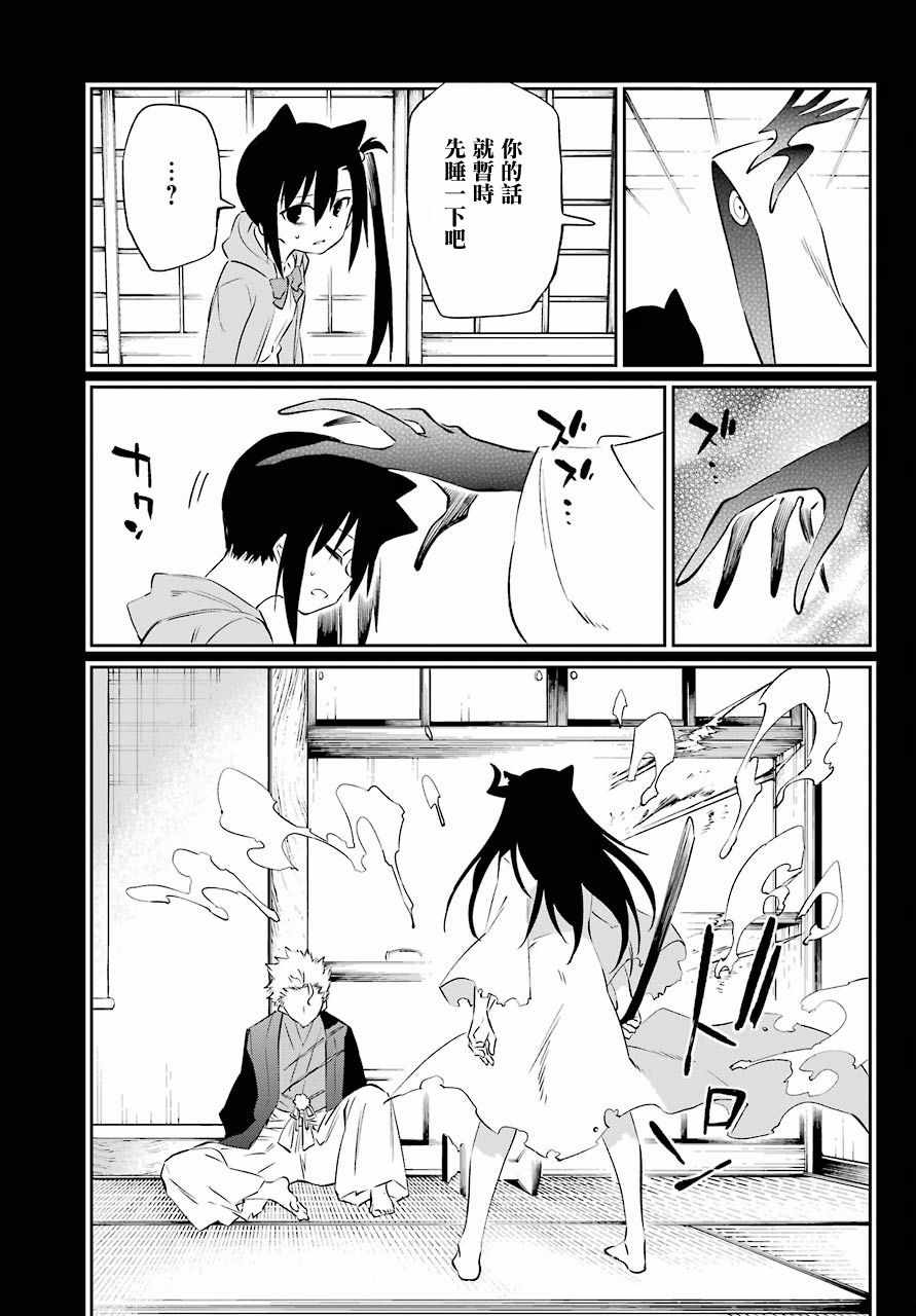 第59话4