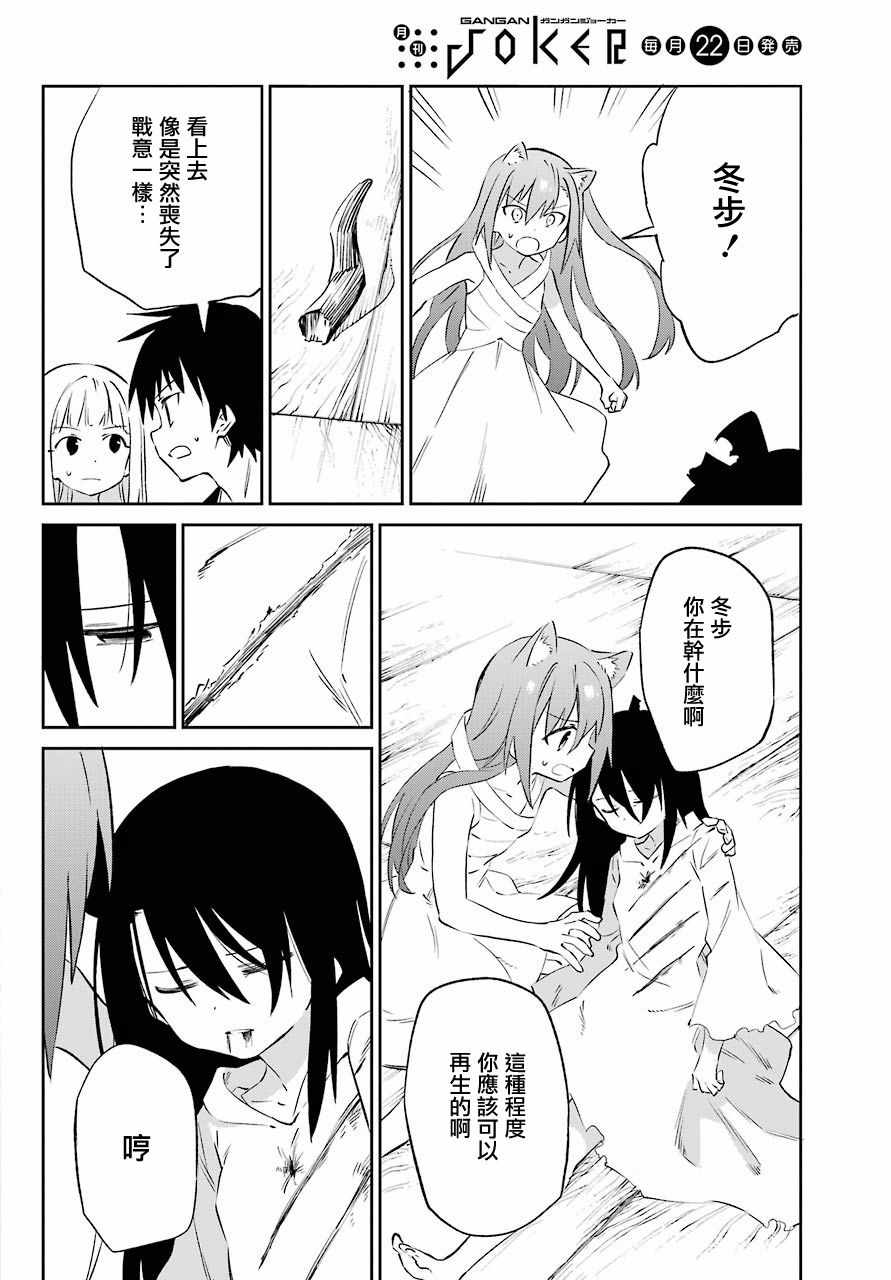 第59话1