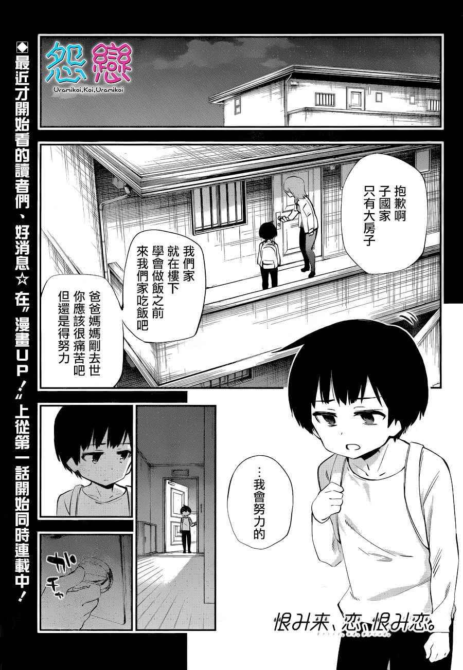 第34话0