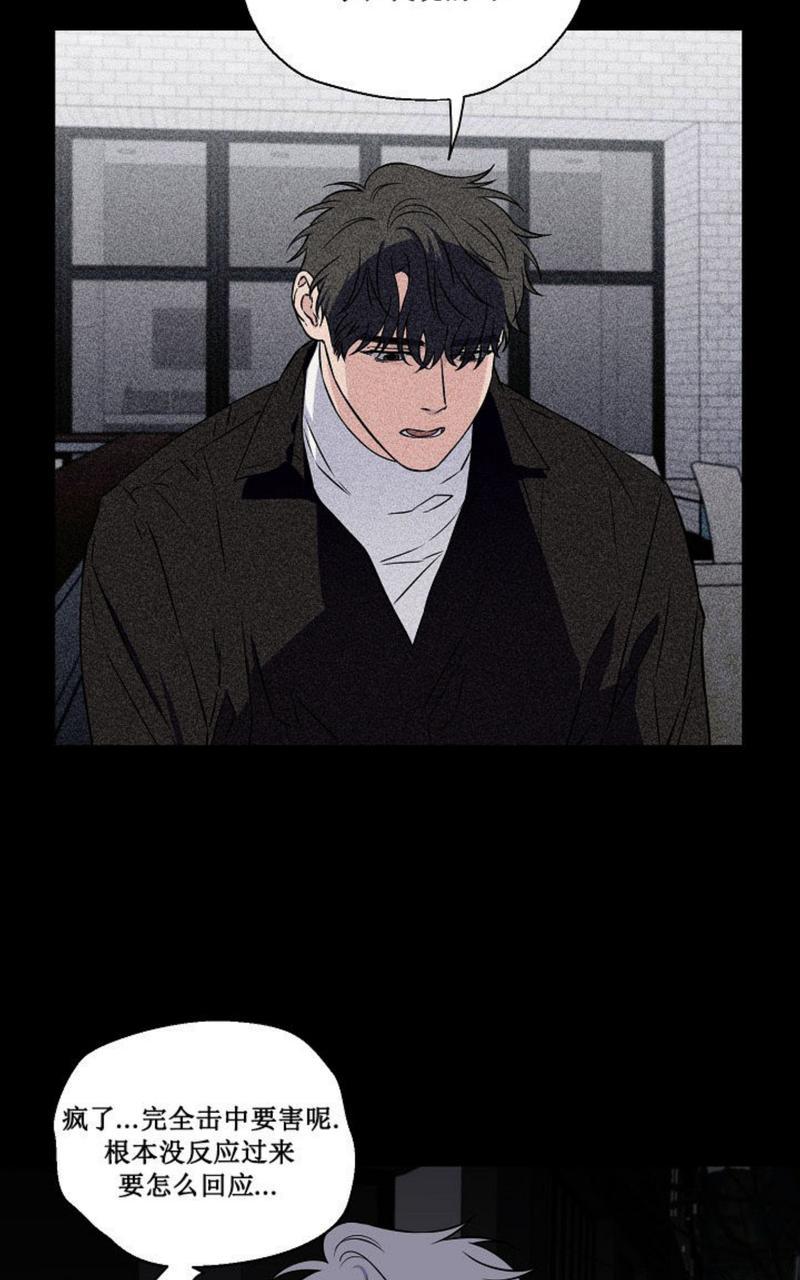 不为人知的鹅妈妈童谣吉他谱漫画,第33话5图