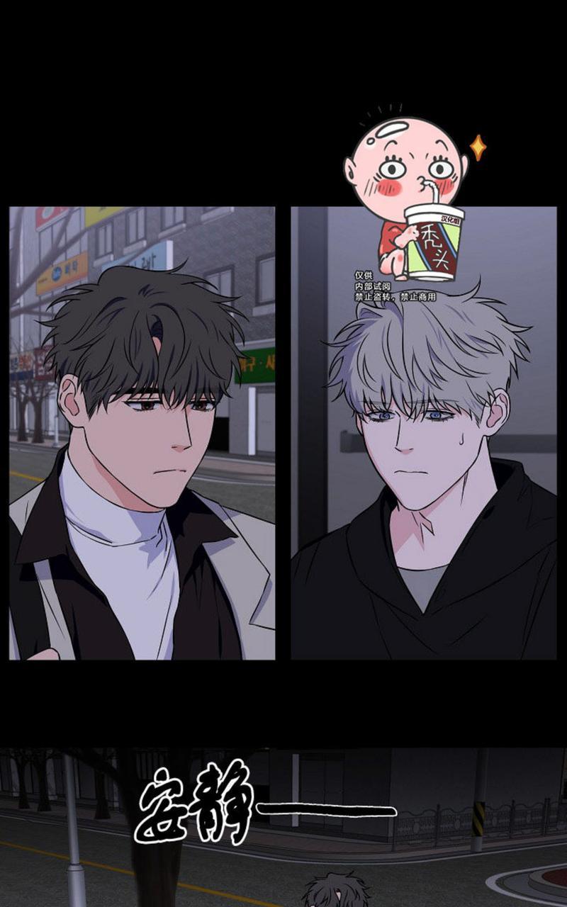 不为人知的鹅妈妈童谣吉他谱漫画,第33话1图
