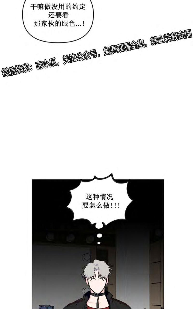 第22话4