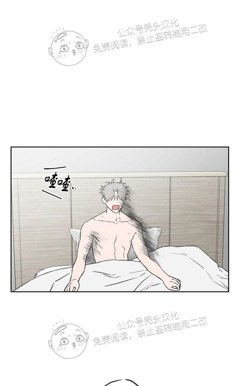 不为人知的鹅妈妈童谣吉他谱漫画,第43话2图