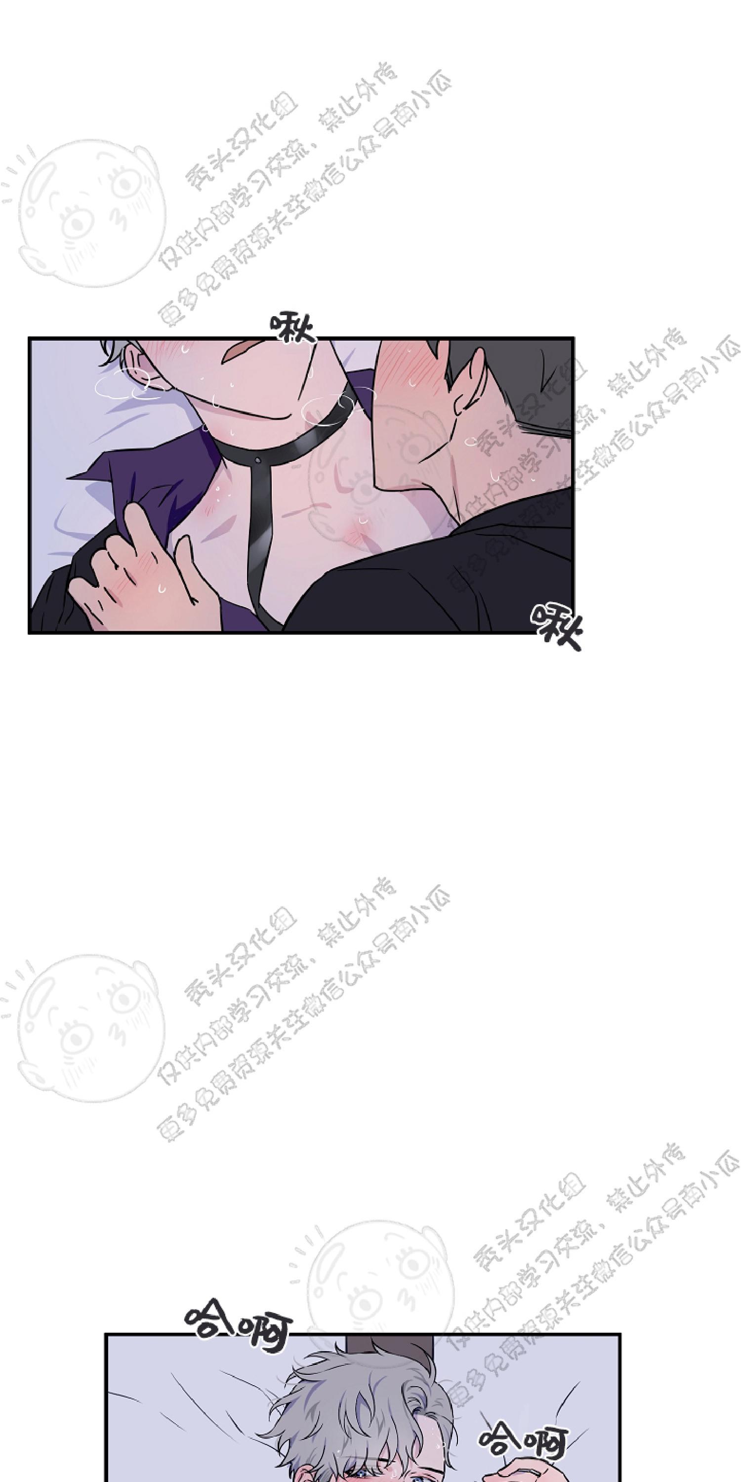 不为人知的鹅妈妈童谣钢琴谱漫画,第7话2图