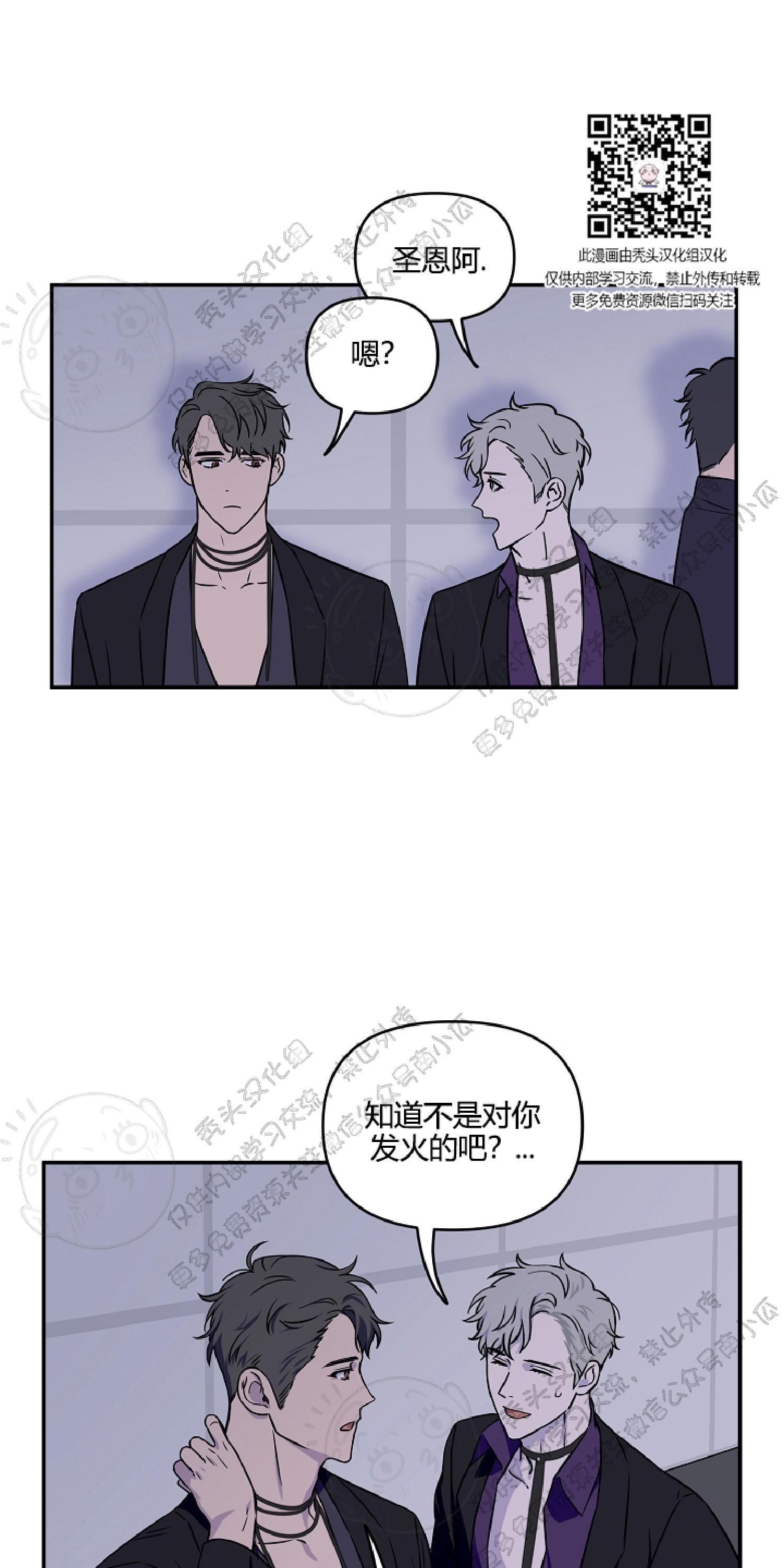 第5话4