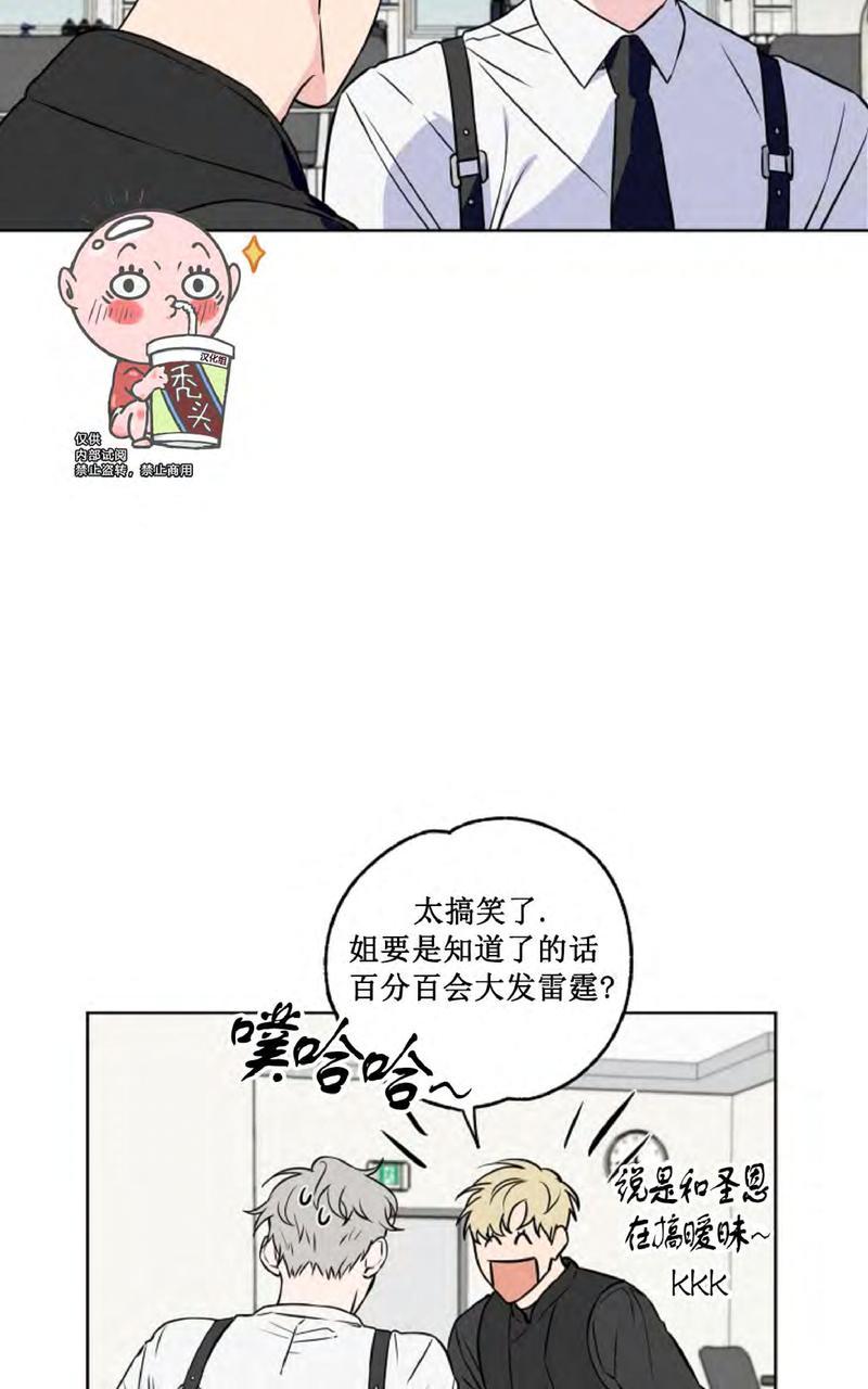 第27话3
