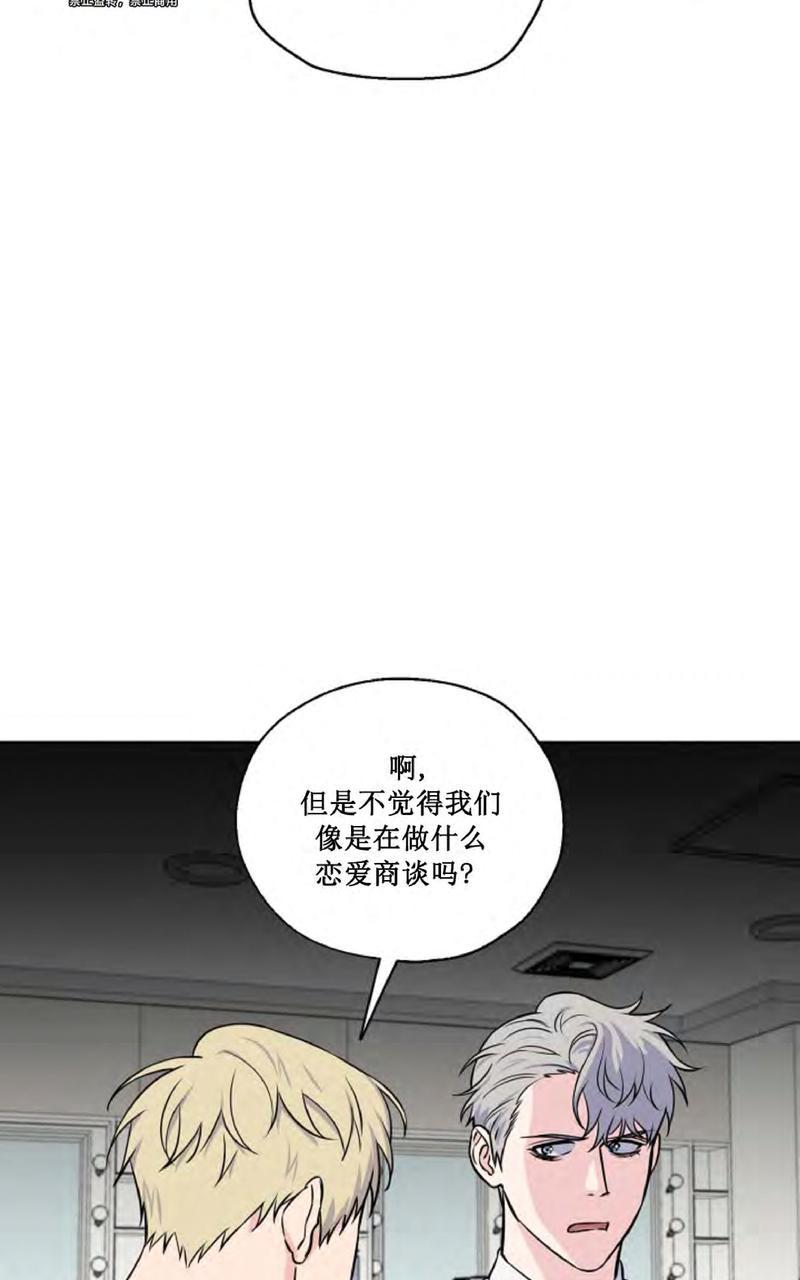第27话2