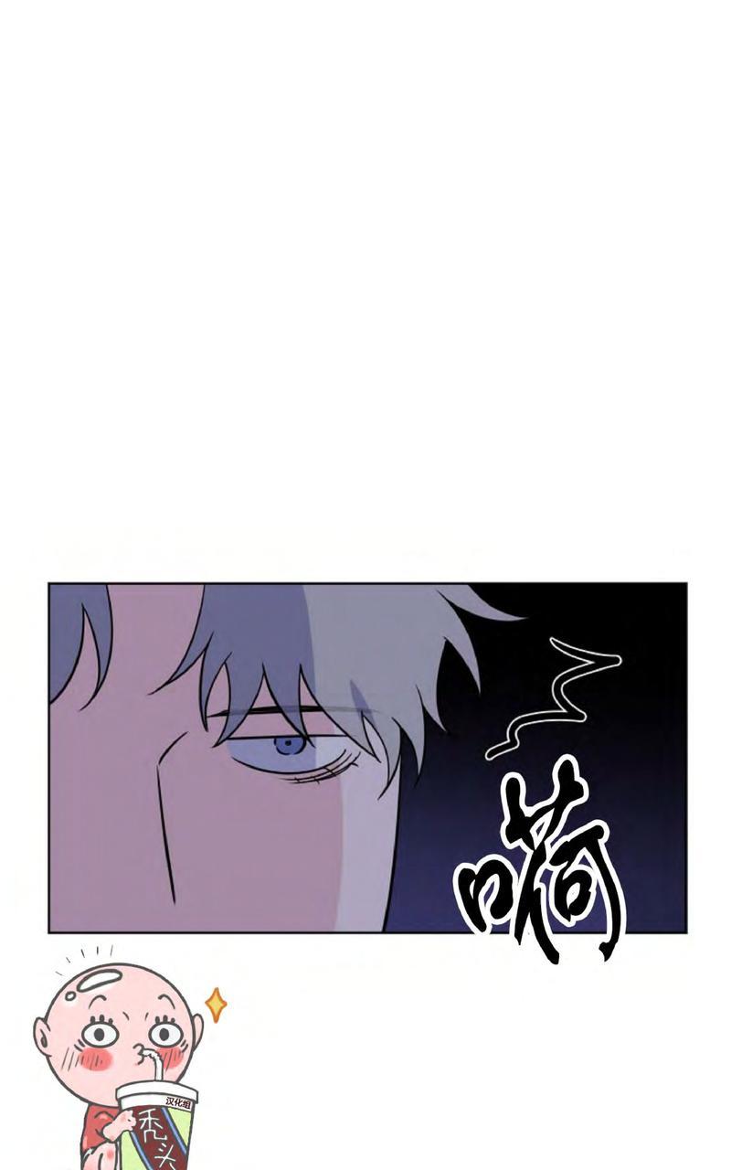不为人知的浪漫小说漫画,第23话5图