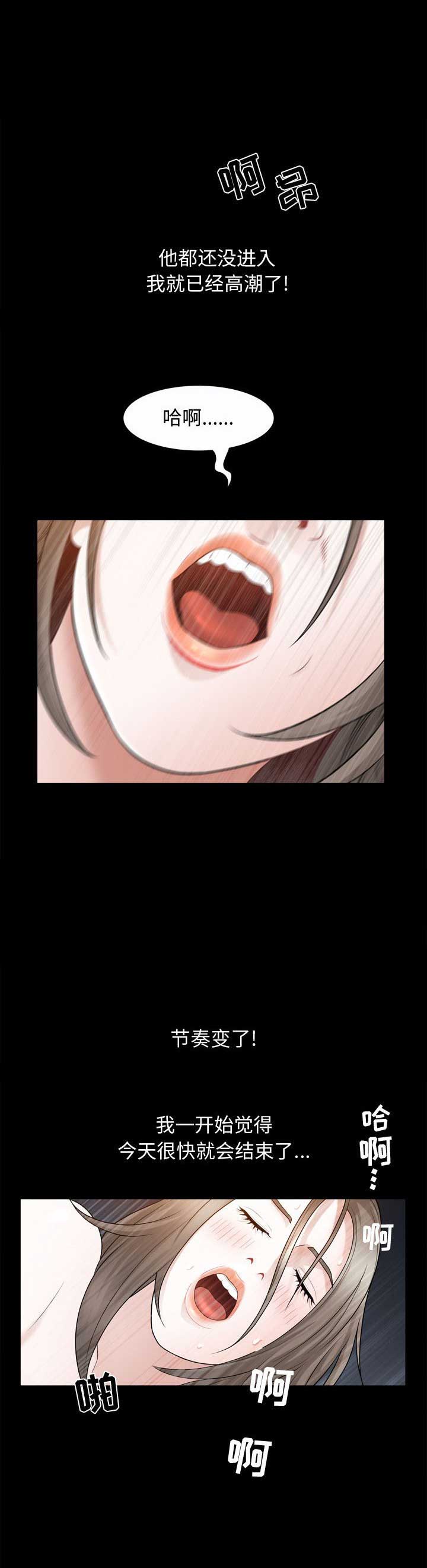 第46话2