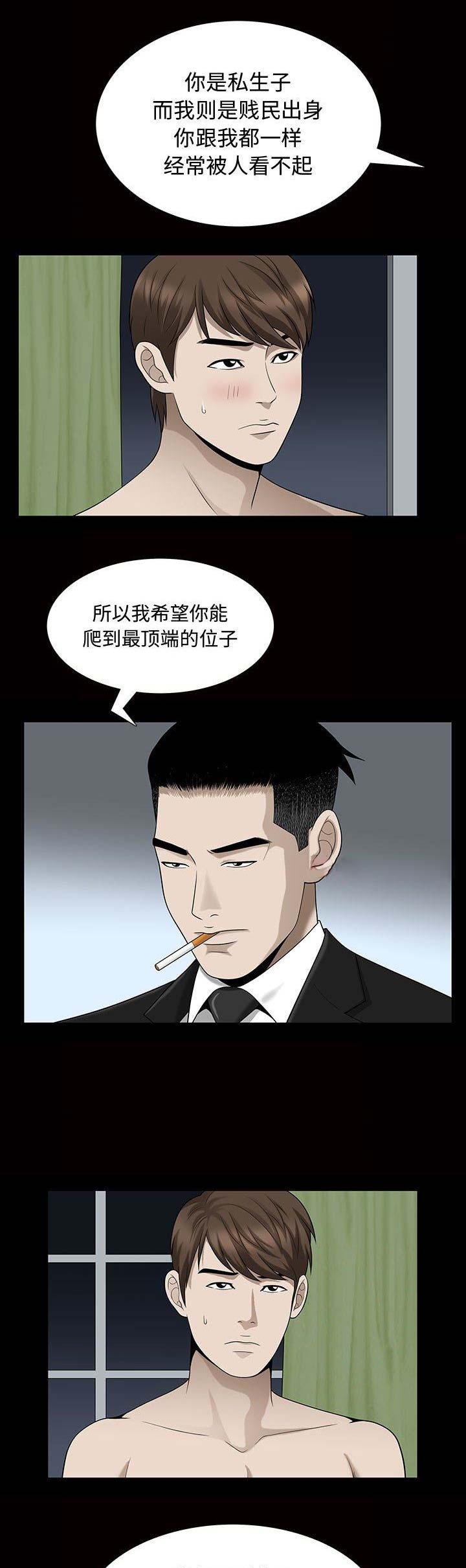第57话2