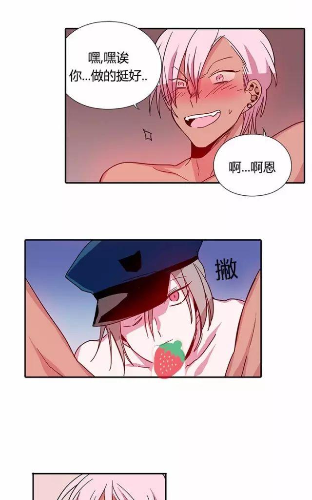 广安一饭店被立案调查漫画,第11话5图