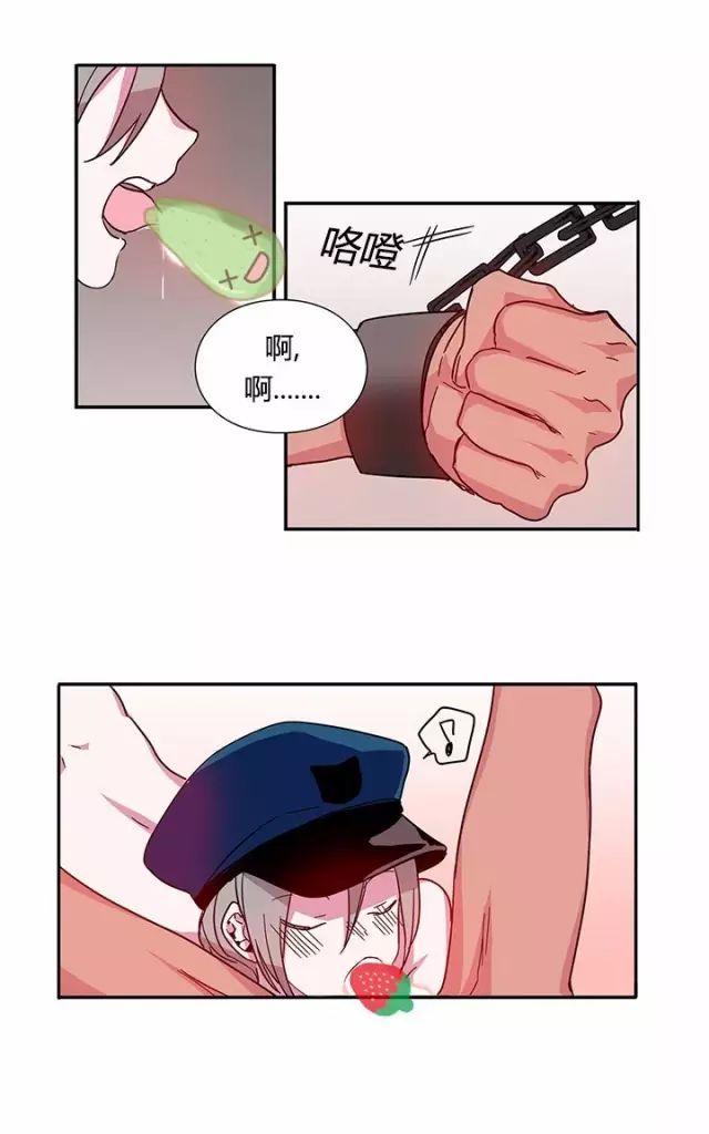 广安一饭店被立案调查漫画,第11话4图