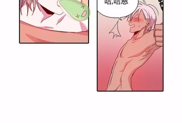 广安一饭店被立案调查漫画,第11话3图