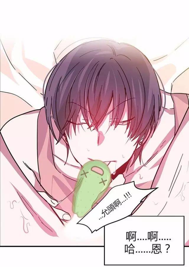 广安一饭店被立案调查漫画,第13话5图