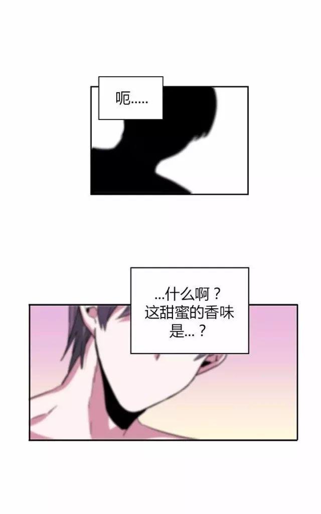 广安一饭店被立案调查漫画,第13话1图