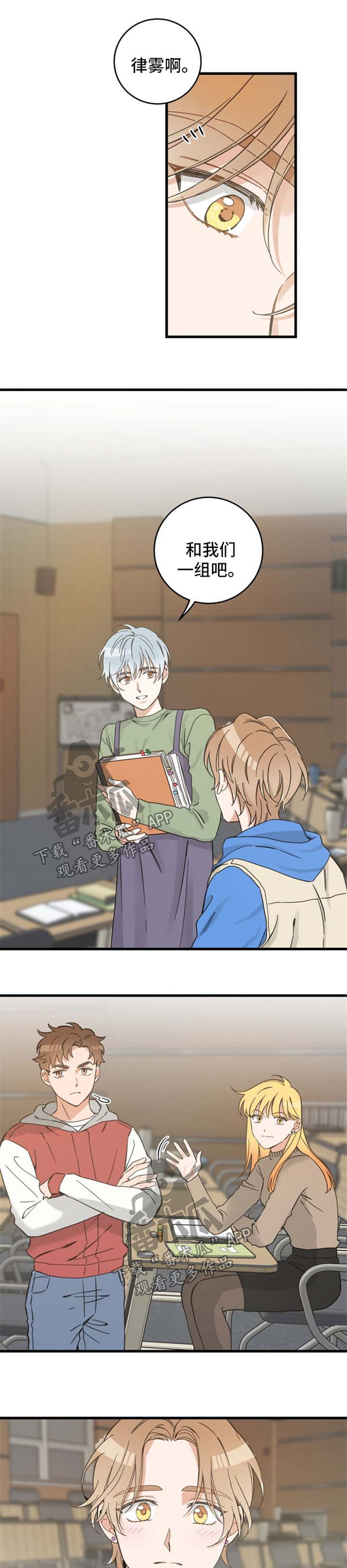 第76章：朋友0