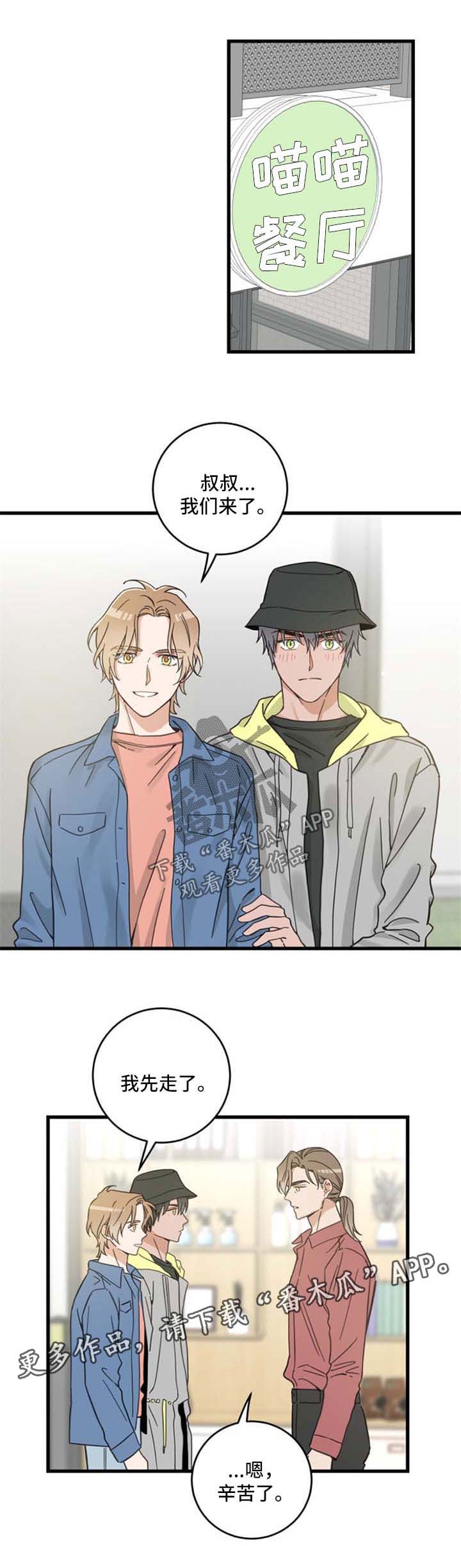 第85章：不放弃0